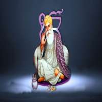 Guru Nanak Dev Jayanti